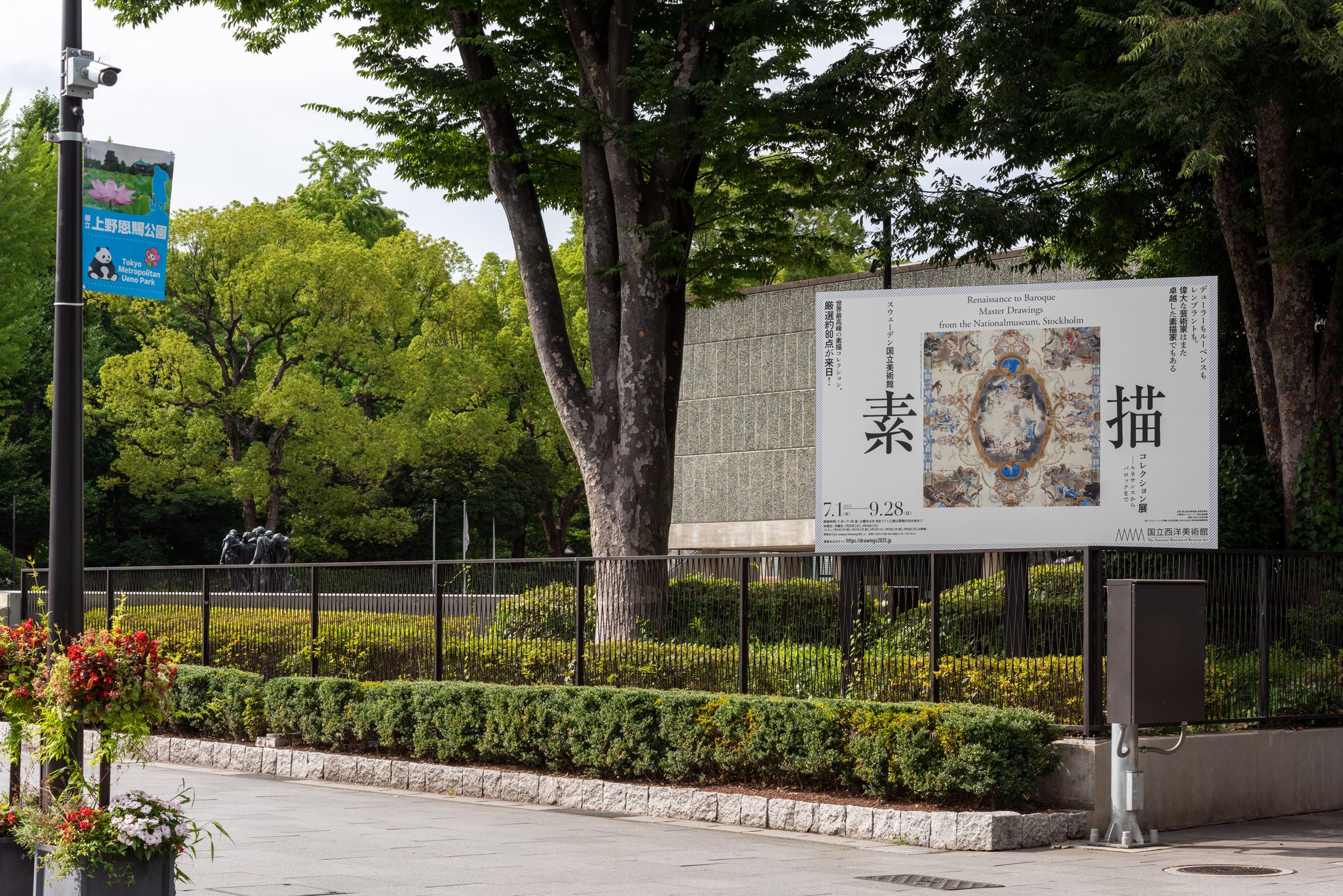 西洋美術館 国立西洋美術館 NMWA Tokyo on X: 