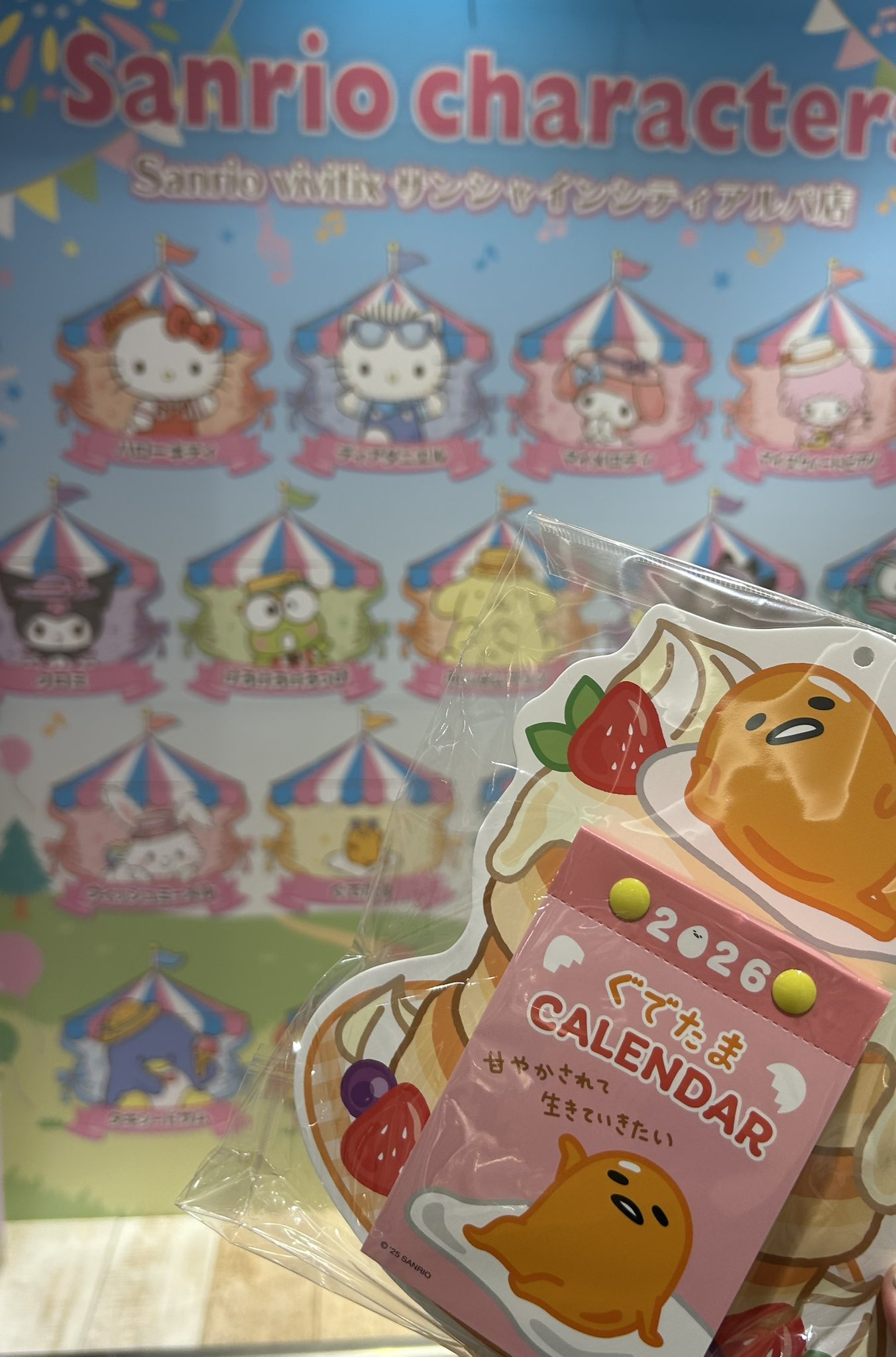 ぐでぐでママ🍥🕙 (@gudegude_mama) / X