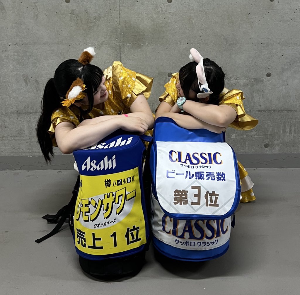 今回の3連戦は大好きなゆまとランキングショルダーでした🙌💞
 #ファイターズ売り子 #lovefighters
 #レモンサワー売り子
 #エスコンフィールド
 #エスコンフィールドhokkaido
 #エスコンフィールド北海道