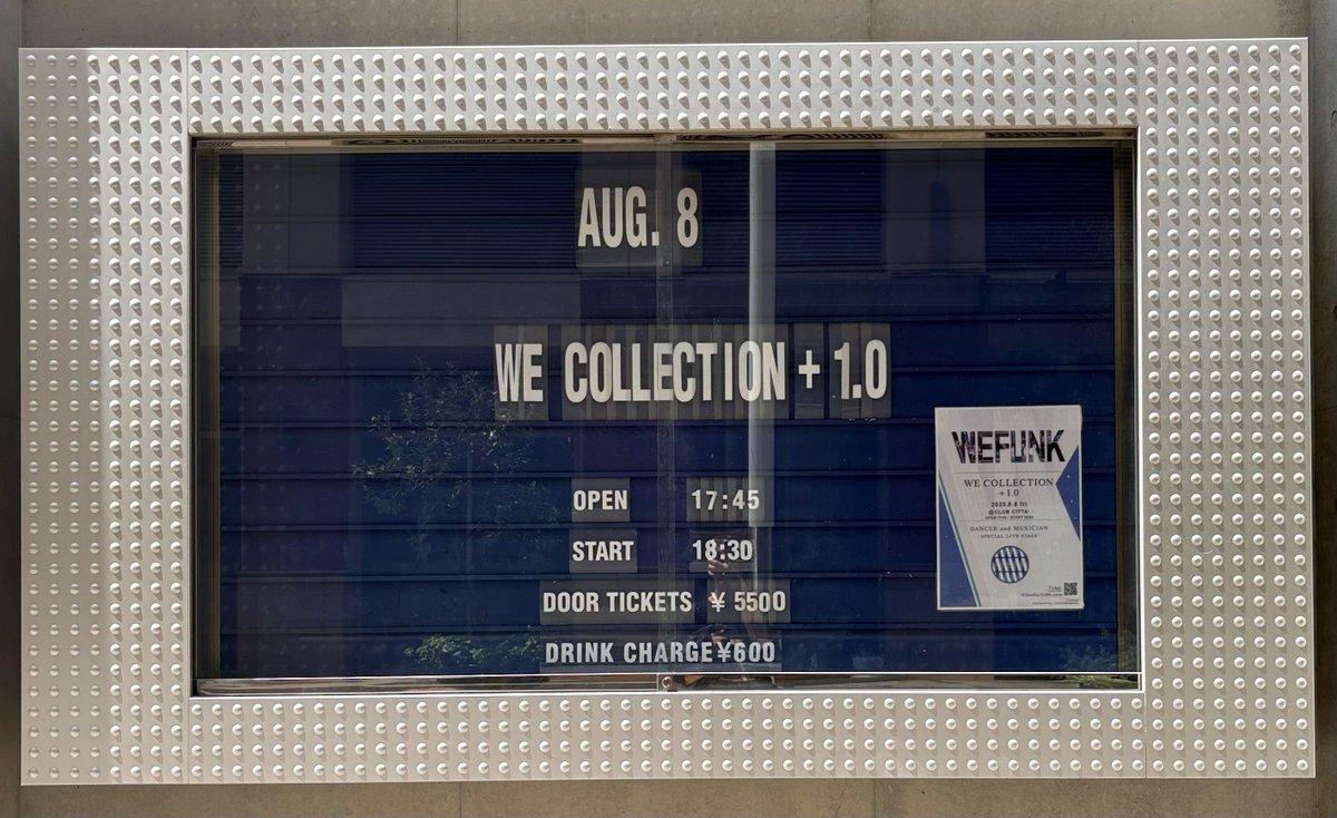 CLUBCITTA_1988's tweet photo. おはようございます!
本日はこちら
■8/8(金)
WE COLLECTION +1.0
OPEN 17:45 / START 18:30
🎫当日券 ¥5,000(ドリンク代別)
ご来場お待ちしております。
#WEFUNK #WECOLLECTION #クラブチッタ #clubcitta https://t.co/XbSIQ6tsm4