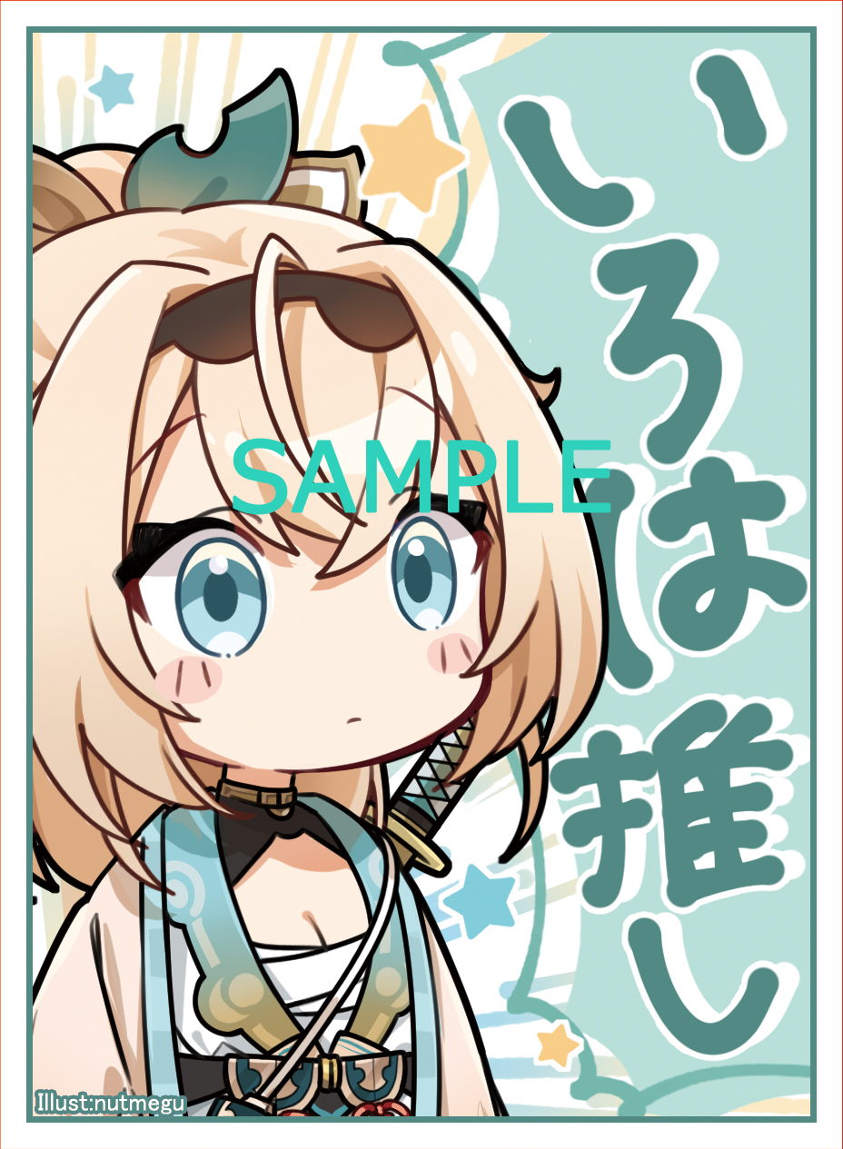 アクアアルタ@ on X: 