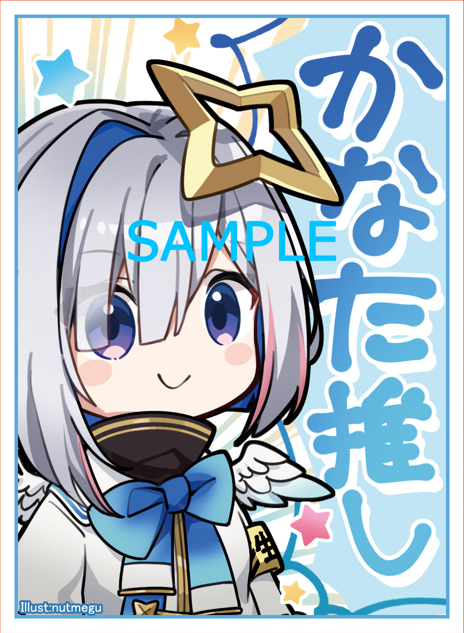 沖田　スリーブ　コミケ限定 99047-648-