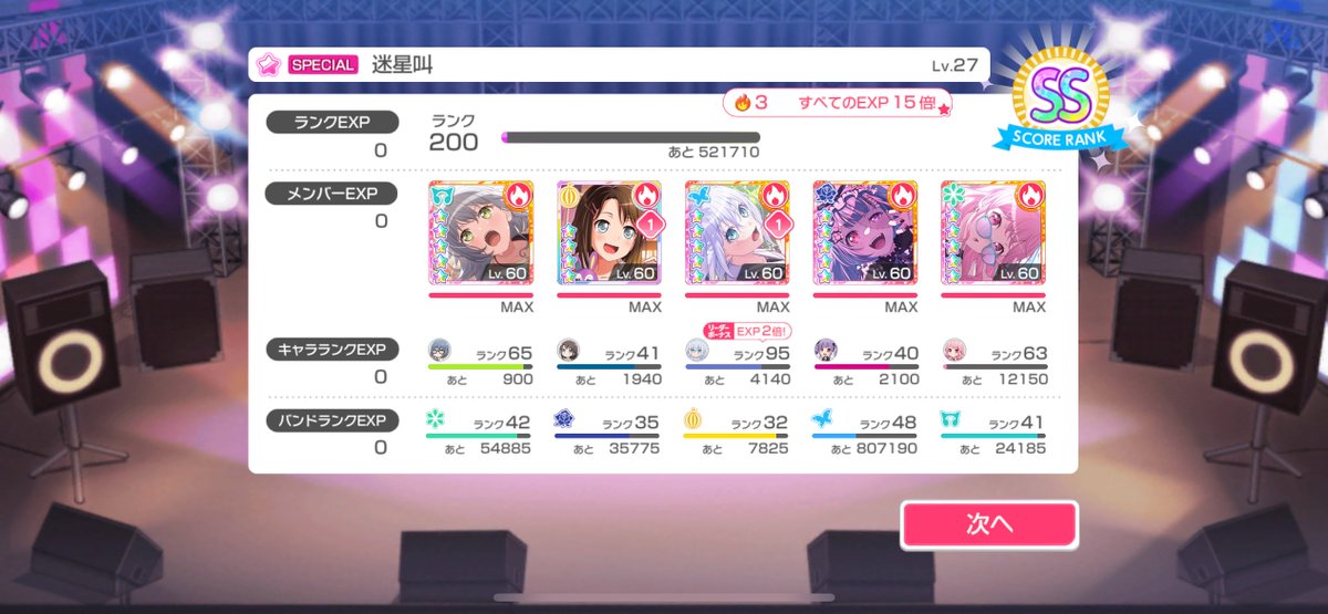 200랭