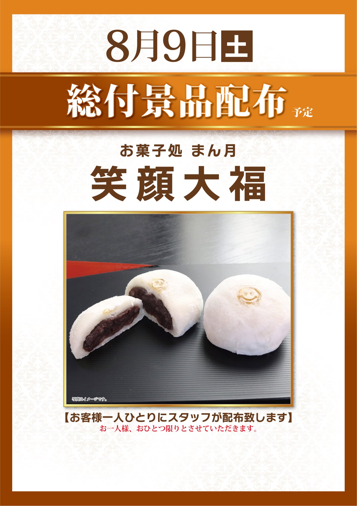 菓子 ZENT chips-salt-d_3f07e8e0-3be9-
