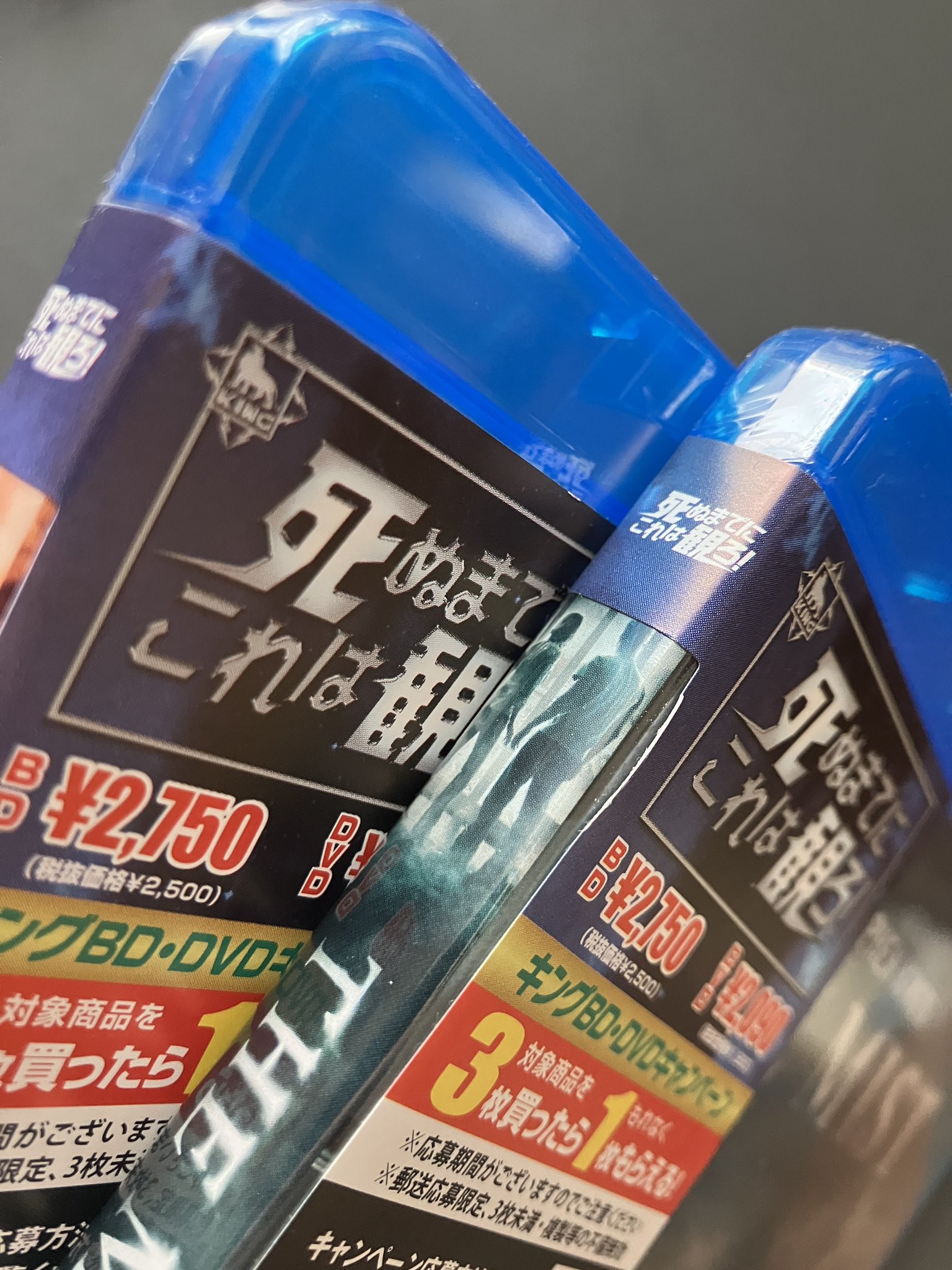 最終値下げ‼️早い者勝ち‼️消えてしまいそうです限定2000枚レコード のざわよしのり on X: 