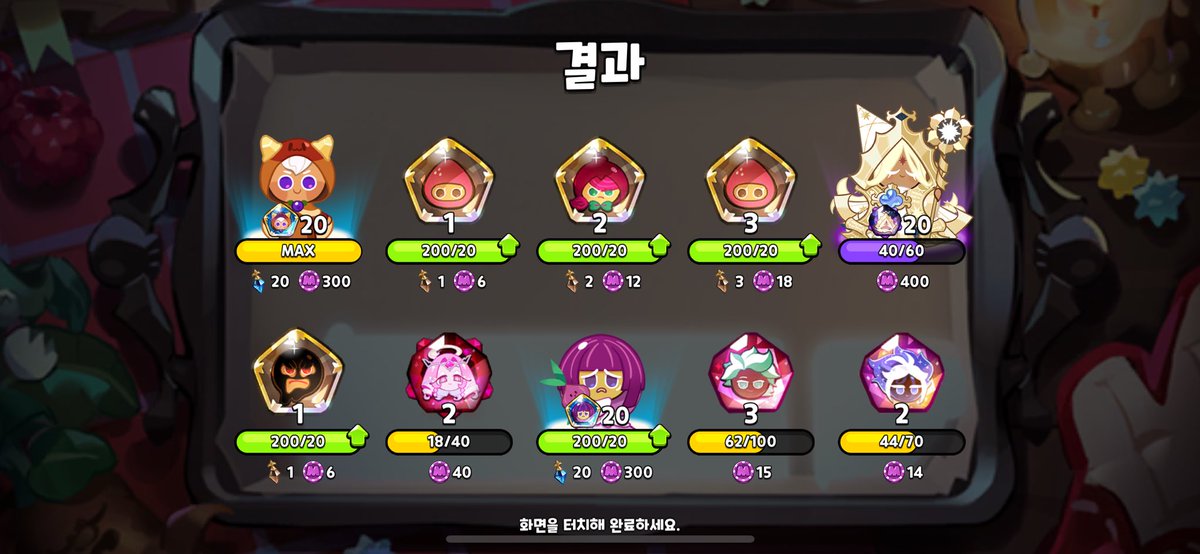 아 만쥬야....🤦🏻‍♀️