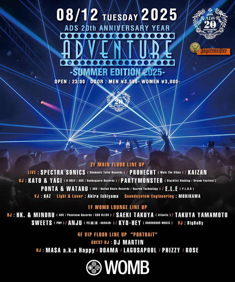 PROHECHT (@h15a0807) on Twitter photo 来週の8月12日(火)は
ADS 20th ANNIVERSARY YEAR
=ADVENTURE=<a href="/WOMB_Tokyo/">WOMB official</a> メインフロアにて出演します。
是非遊びに来てください❤️🔥 来週の8月12日(火)は
ADS 20th ANNIVERSARY YEAR
=ADVENTURE=<a href="/WOMB_Tokyo/">WOMB official</a> メインフロアにて出演します。
是非遊びに来てください❤️🔥