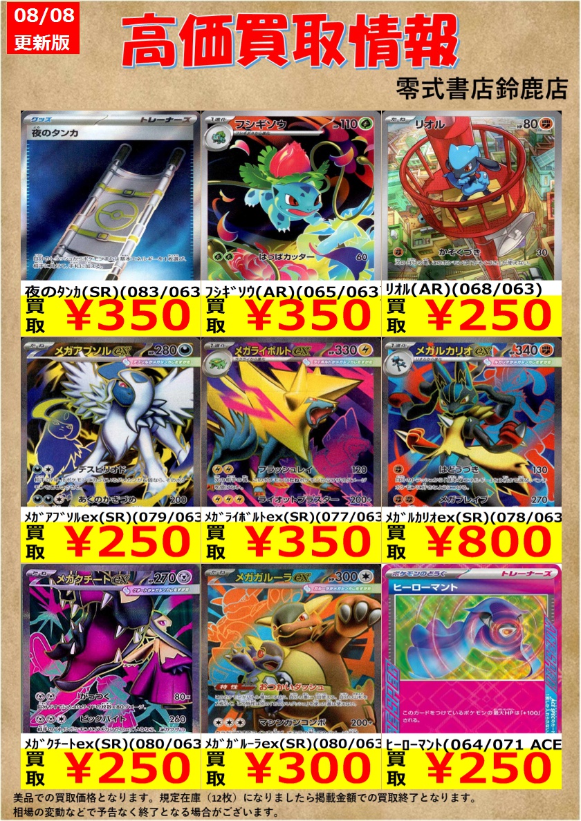 xea blueprint トレカ 白町　専用出品 ☆さらに値下げ☆【中古】トレカBOX（トレーディングカード販売