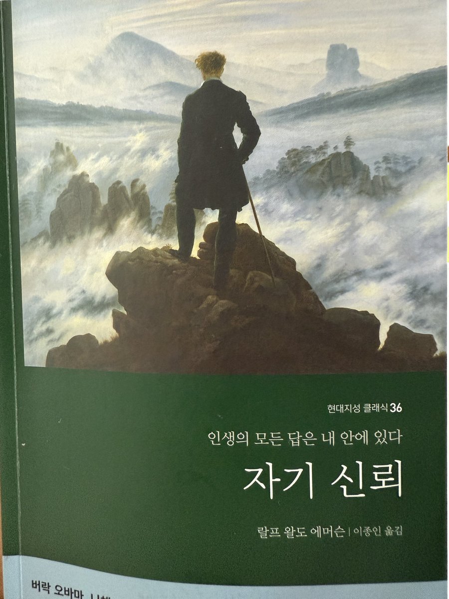 something tweet media