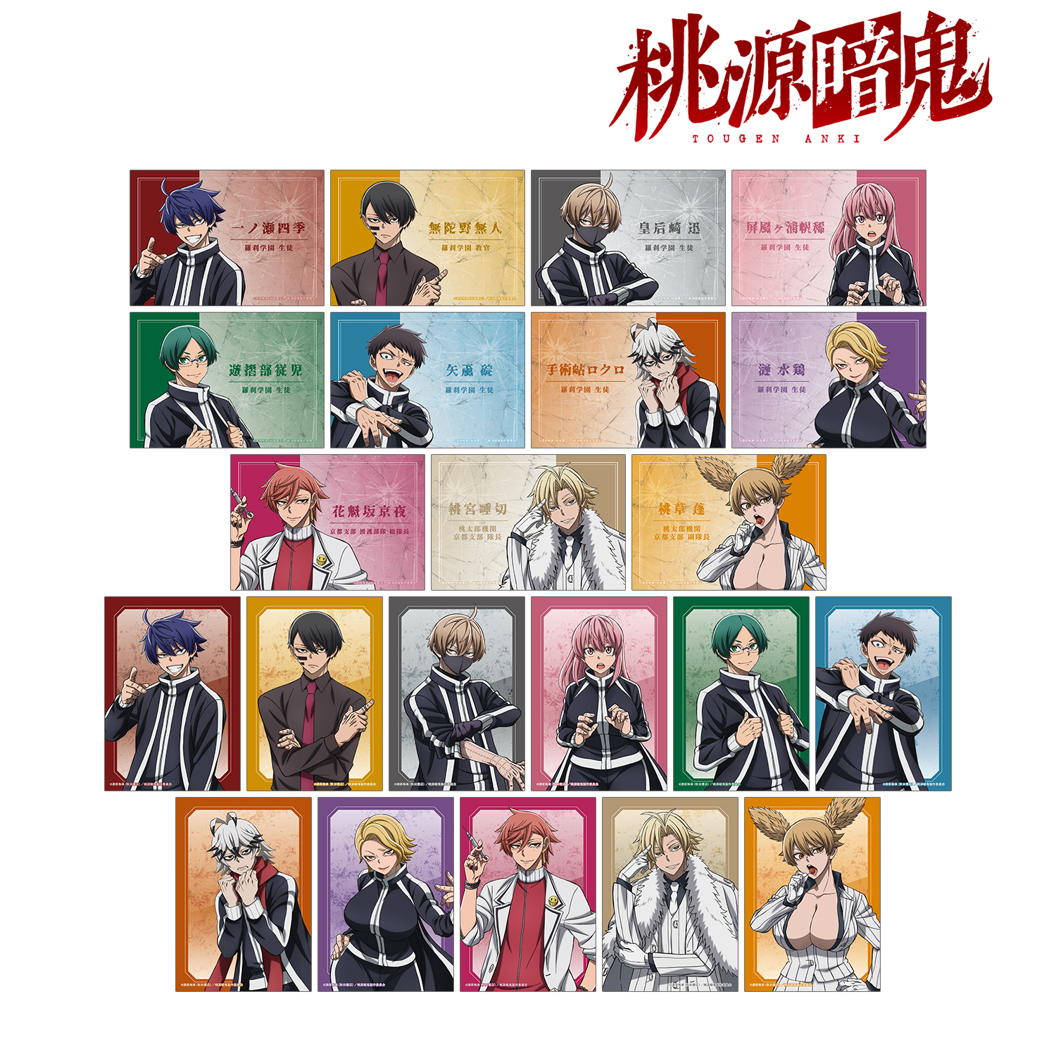 桃源暗鬼メイド色紙コンプリートセット（全12種） 71mHdfJWO6L._UF350,350_QL50_.jpg