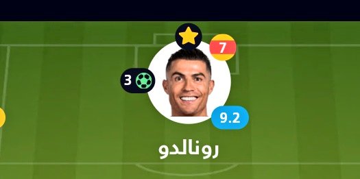 ومن قــال أنــه منتهــي ؟ 
🐐لا ينتهيSiuuuuuuuu