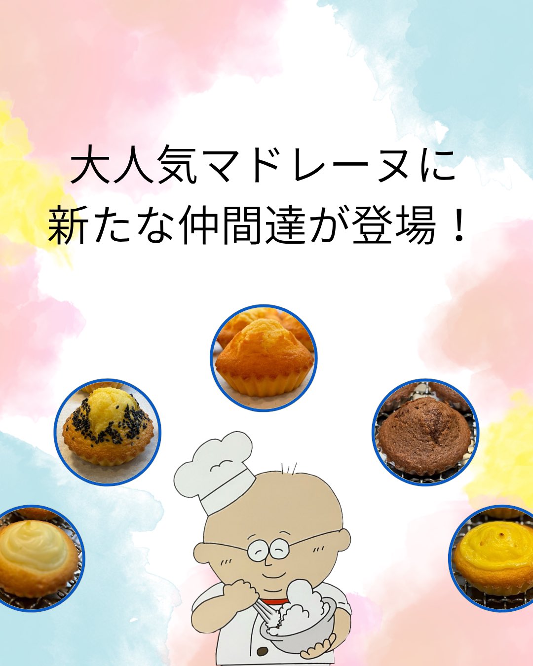 マドレーヌ様 リクエスト 4点 まとめ商品 焼き菓子詰め合わせ・クッキー4種マドレーヌ4種 | IROTUYA