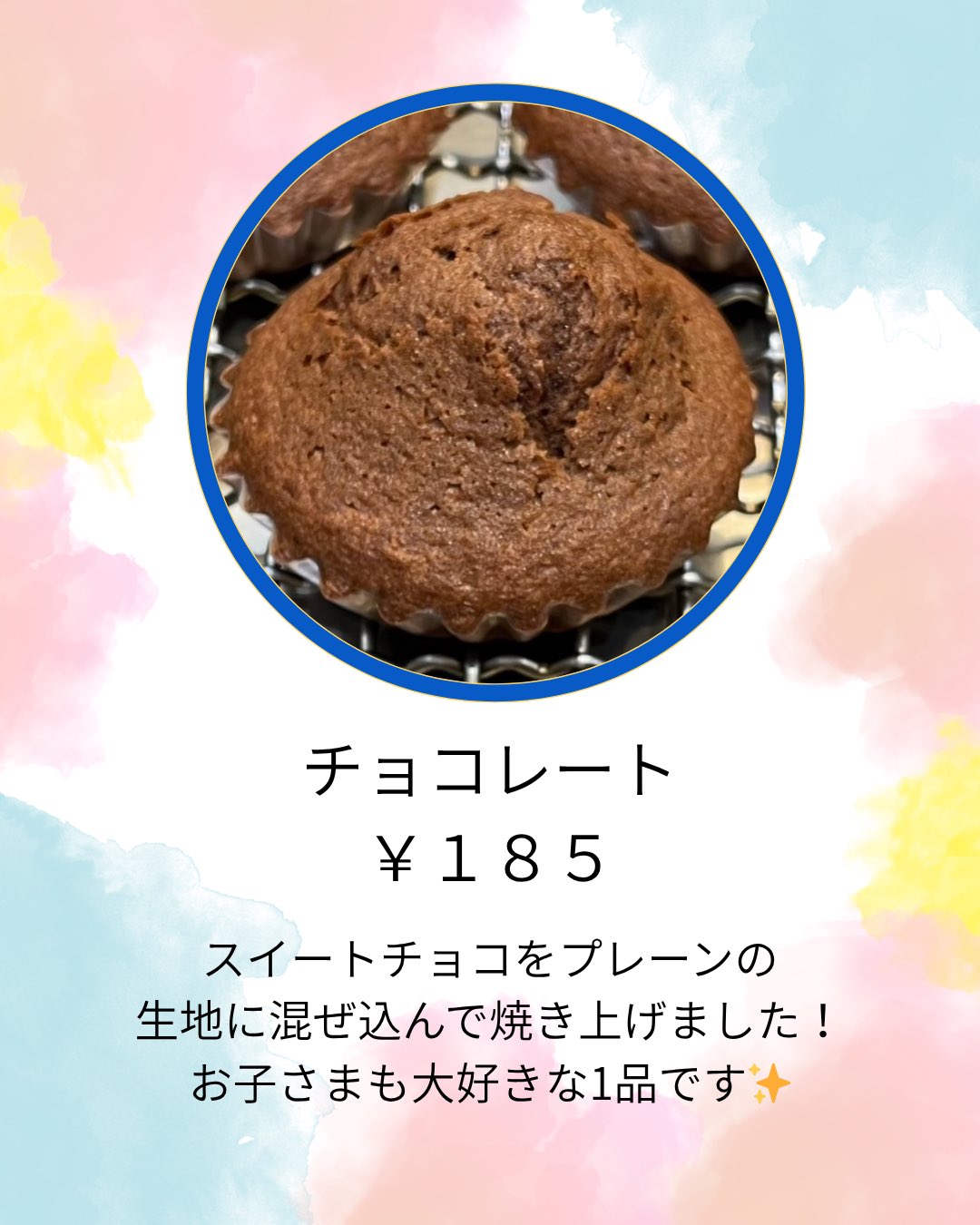 マドレーヌ様 リクエスト 4点 まとめ商品 ラムレーズンマドレーヌ 15個入 | 乙女屋 USVショッピングサイト