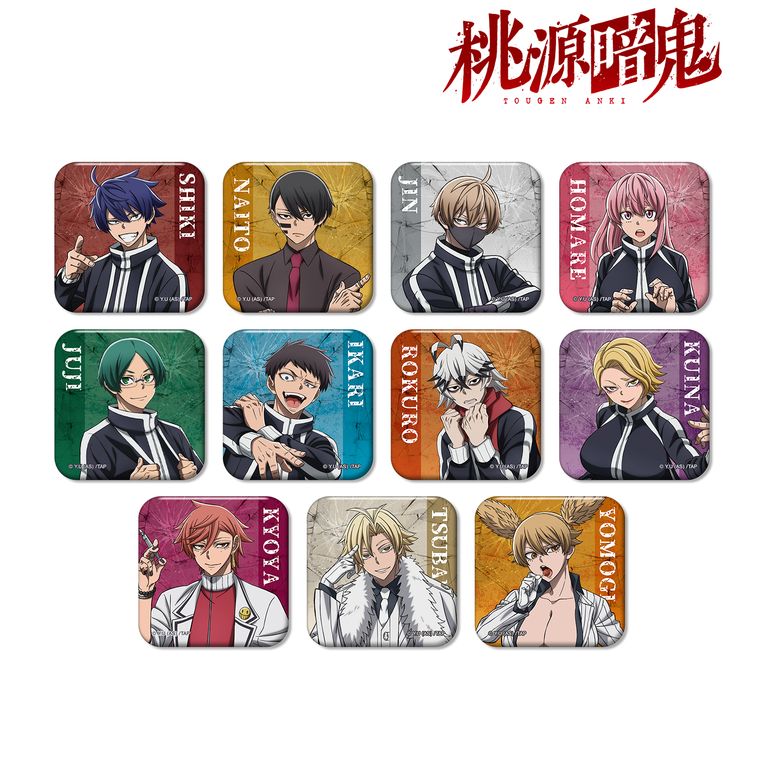 桃源暗鬼 グッズ情報 on X: 