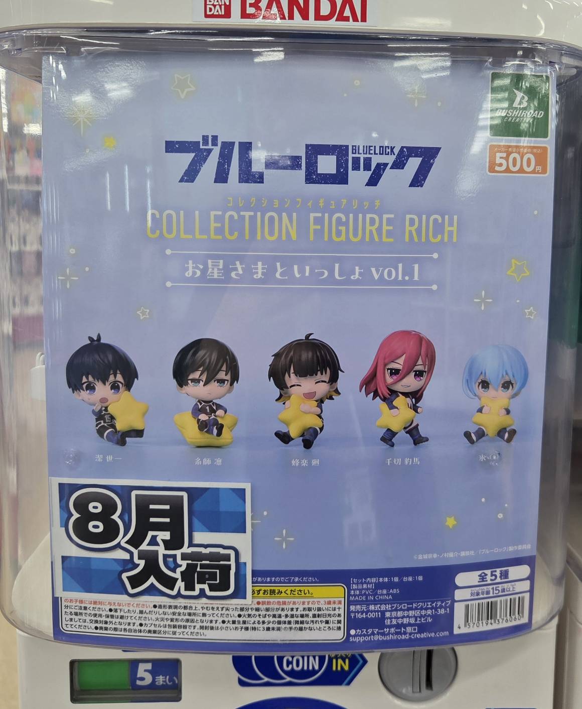 マンガ倉庫鹿屋店@iPhone買います！ on X: 