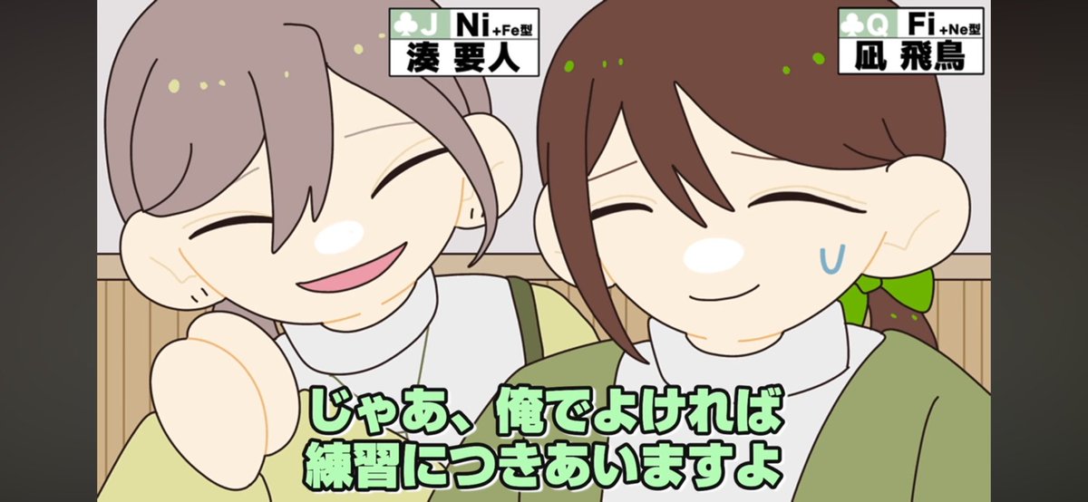 まだ✝️と🎀が付き合ってるのではないかって真剣に考えてる イチャつきを見せられて冷静であったはずがなく