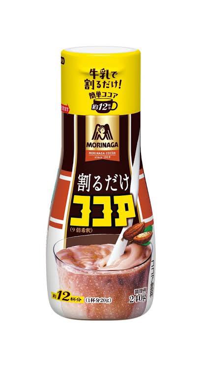 8月19日発売予定のこれ優秀すぎん？
アイスココア薄まらず飲めるの神