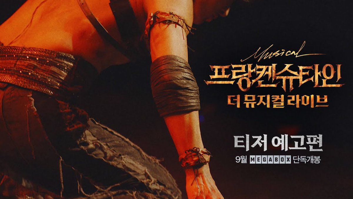 박은태 아카이브 tweet media