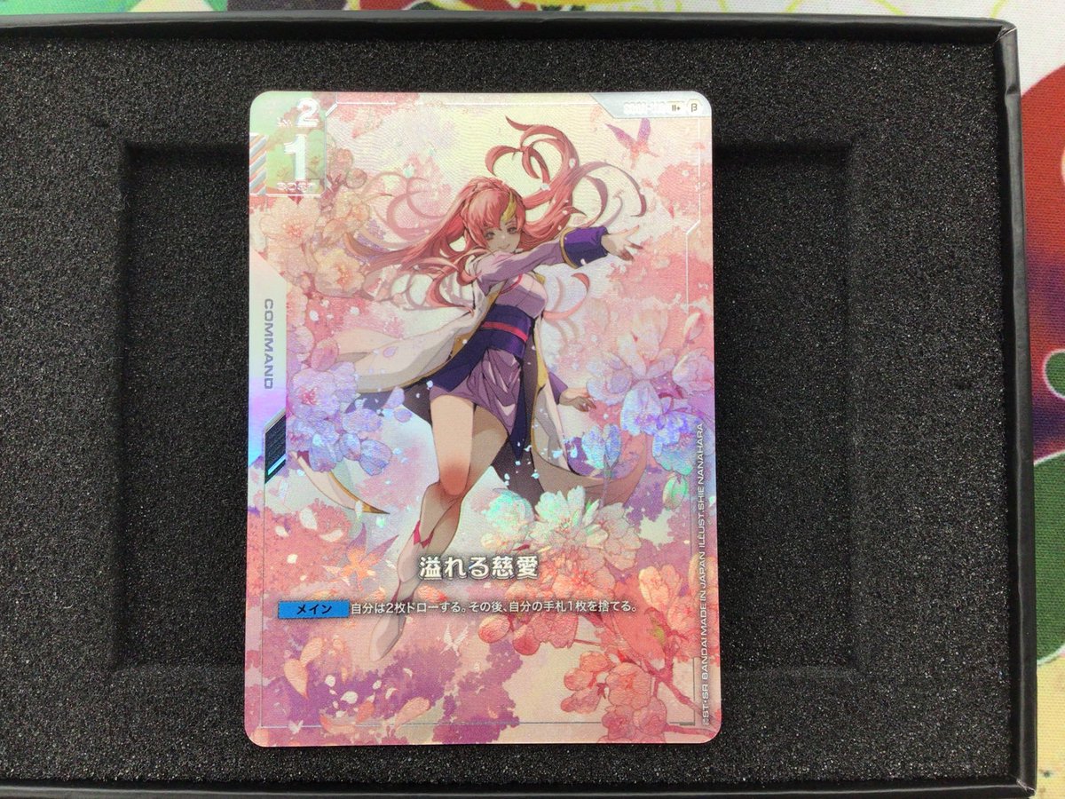 GIRAFULLオタロード店 on X: 