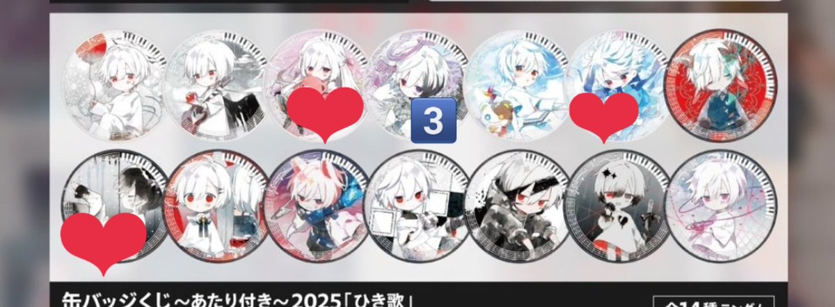 す tweet media