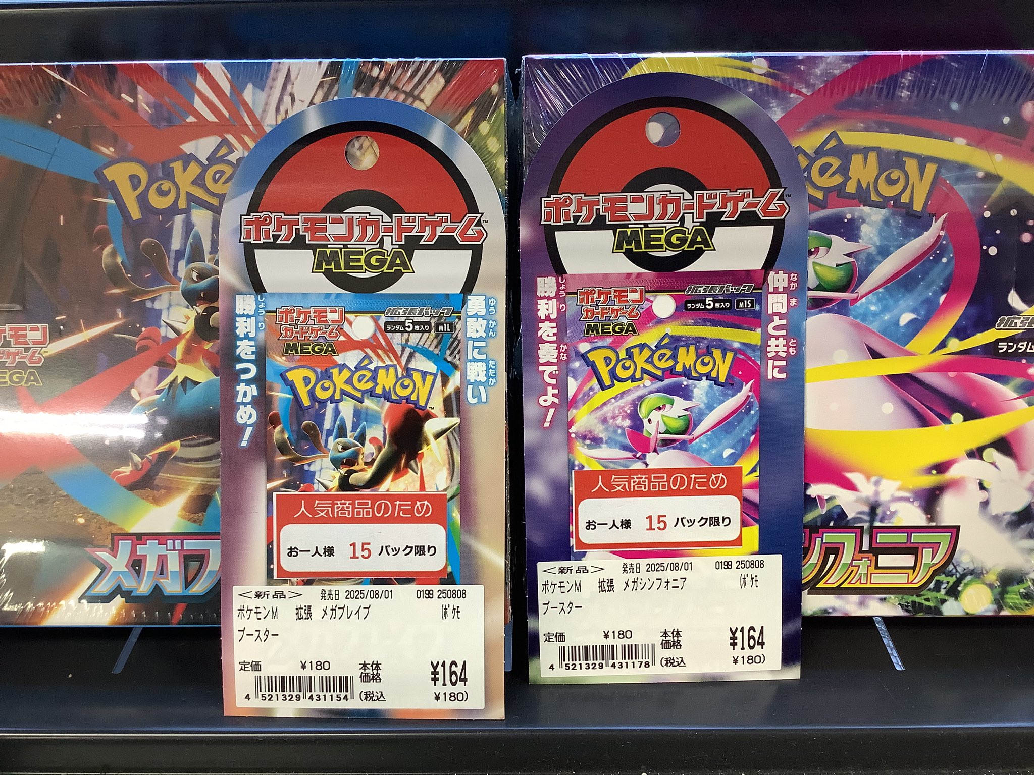 ポケモンカード　引退品　メガネ店長 PDG Collector's Shop 仙台駅前店 on X: 