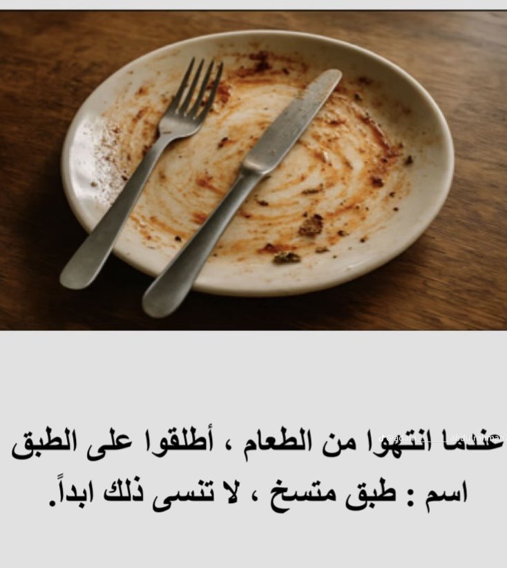 Ali Gazal (@aligazal) on Twitter photo 