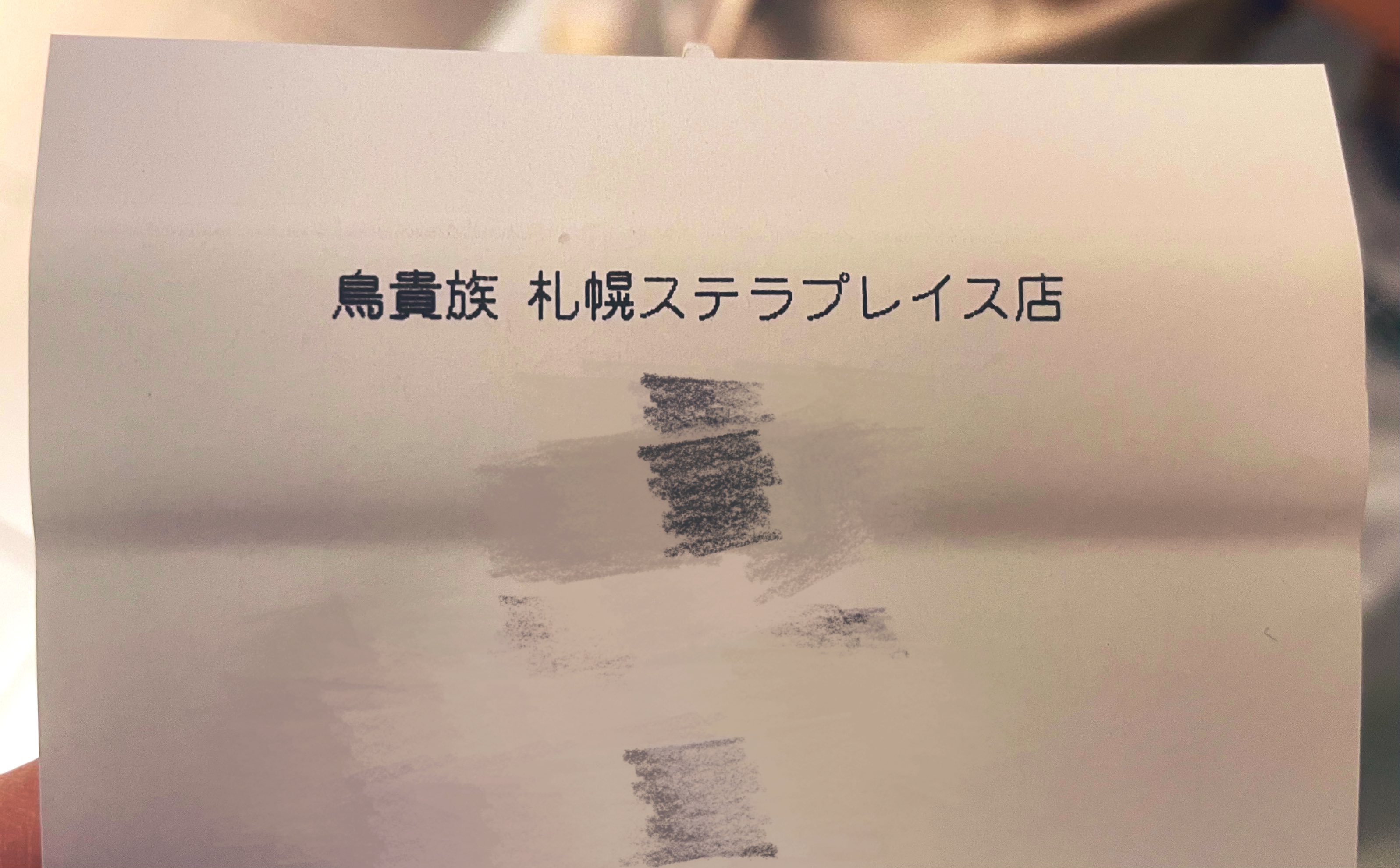 おびんちゃん on X: 