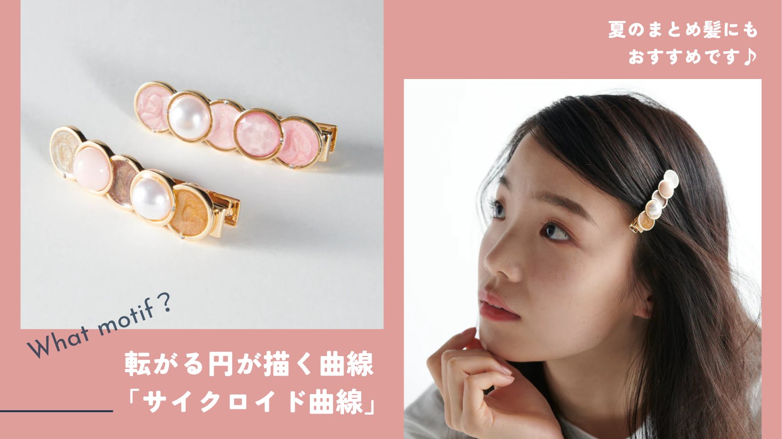 ユキエモン♡ヘアクリップ バースデイ cottoli コトリ yukiemon ヘアクリップ セット 新品