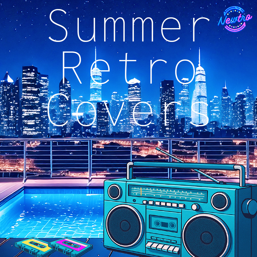 🌀【Newtro Playlist Out Now】
Retro × Summer × Covers —
A nostalgic yet fresh soundtrack for your summer.
 "Summer Retro Covers" brings chill vibes to the season.
With Obon holidays starting this weekend for many in Japan,
take this playlist with you—on the road, or during quiet