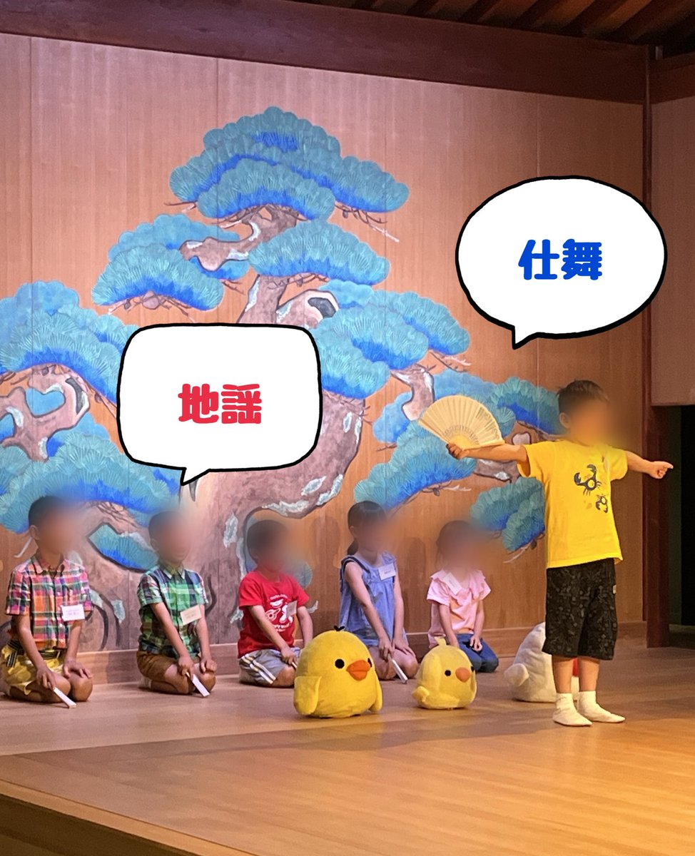 宮能昔話宮能BOX せんだい演劇工房10-BOX・能-BOX (@10BOX_nohBOX) / X