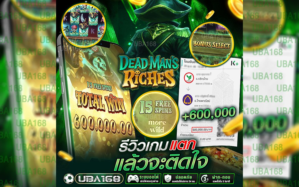 JenkinsKei2091's tweet image. 🏆 #สล็อต เว็บที่ดีที่สุด ณ ตอนนี้ 🏆
💥 เเตกง่ายได้ถอนชัวร์ ปรับเเตกให้ 98%🌟
🔗 𝐋𝐢𝐧𝐤  : uba168.org/?ng=23
🎰 สล็อต เว็บดีๆเเบบนี้ห้ามพลาด 🏆
✅✅✅✅✅✅✅✅✅✅
#HelpMyanmarQuake #HelpMyanmarQuake
เว็บสล็อต✨สลอต✨สล้อต✨สล๊อต✨สล็อตเว็บตรง✨