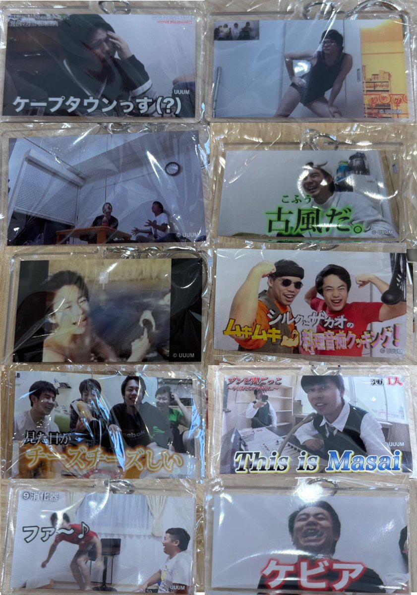 フィッシャーズミュージアムでガチャガチャ(カプセルトイ)販売されて