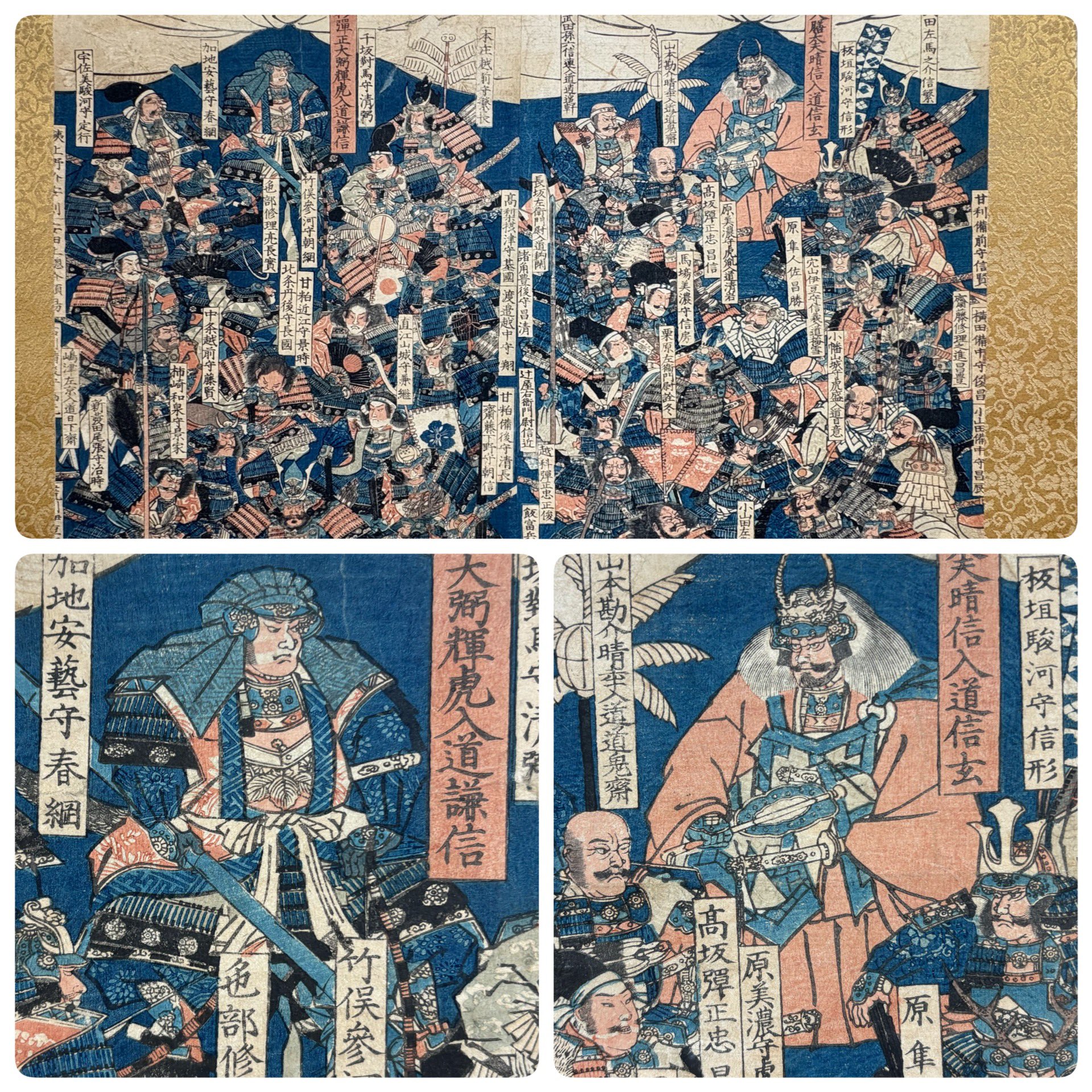 [珍品]益田無塵庵(多喜)旧蔵　安田田騏「朝顔蜻蛉図」 珍品]益田無塵庵(多喜)旧蔵 安田田騏「朝顔蜻蛉図」