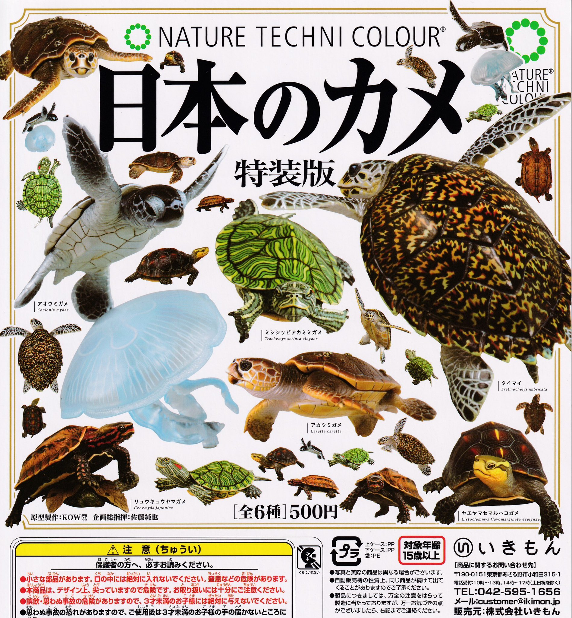 【かたつむり】大地の知識/Earthcraftセット売り【TMP】 71qnQ4RIBrL._AC_SY200_QL15_.jpg