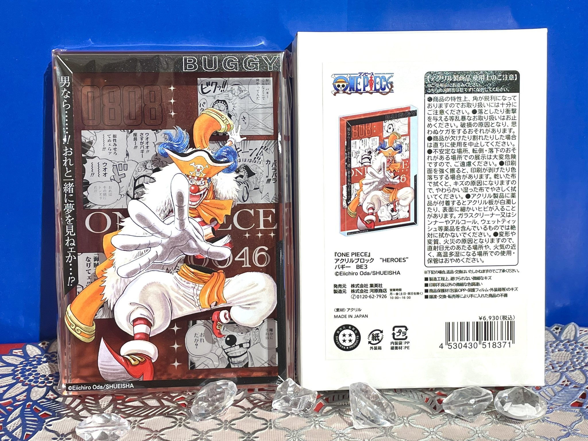 ワンピース 麦わらストア A賞 アクリルネームブロック S-ホーク ワンピース 麦わらストア A賞 アクリルネームブロック S-ホーク