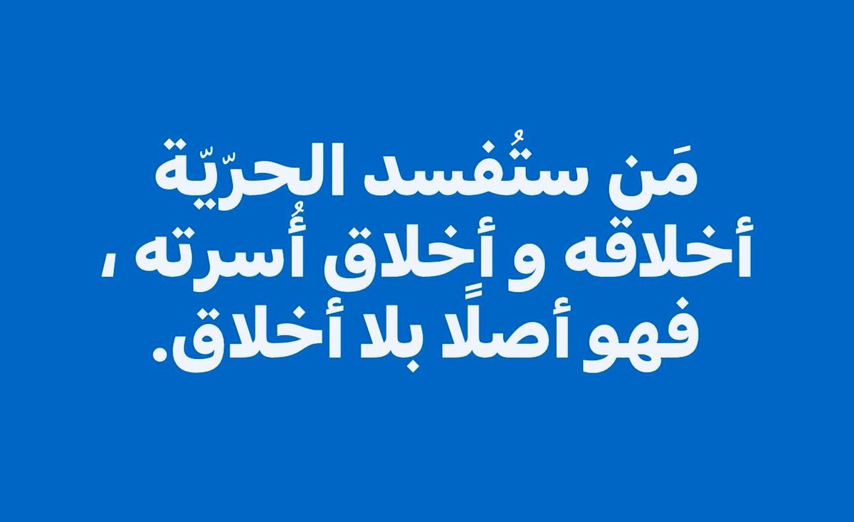 ⭐️عبدالمطلب النجمي⭐️ (@dralnajmi) on Twitter photo 