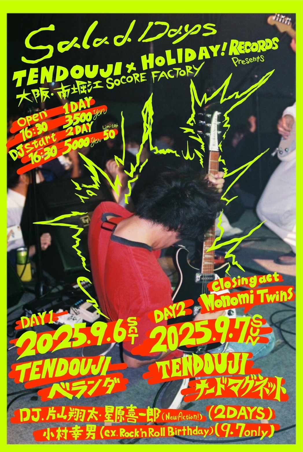 Weeekly マンデー Monday 日本 ペンコン MD トレカ 2枚セット Weeekly マンデー Monday 日本 ペンコン MD トレカ 2枚セット