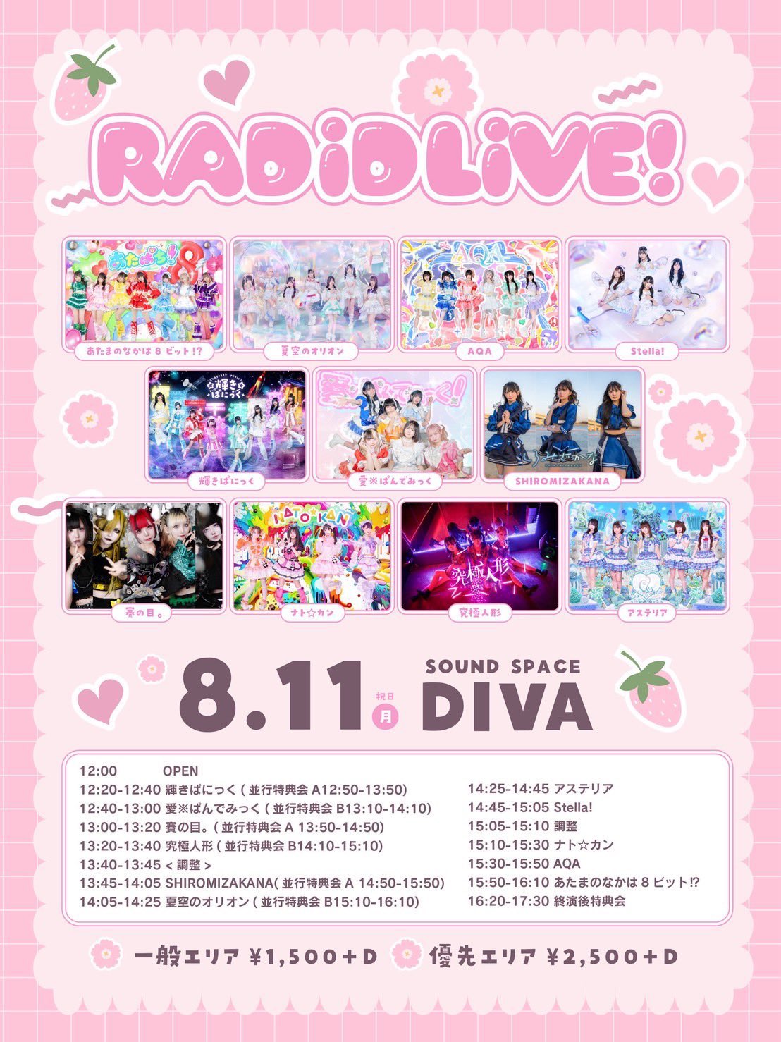 にゃんこデイズ (通常盤)(イベントチケット優先販売申込券付) [Blu-ray] dwos6rj キャンレコ運営スタッフ on X: 