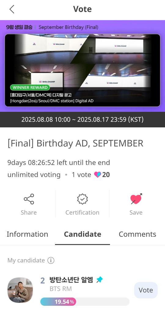 🎁 🗳️ [Final round] Birthday AD, SEPTEMBER has commenced!

Vote #RM for the final round to win the digital birthday ad on idolchamp app!
🔗promo-web.idolchamp.com/app_proxy.html…

⏳ Ends: 17 August 2025, 11:59PM KST!

FOR #BTSRM
#방탄소년단RM