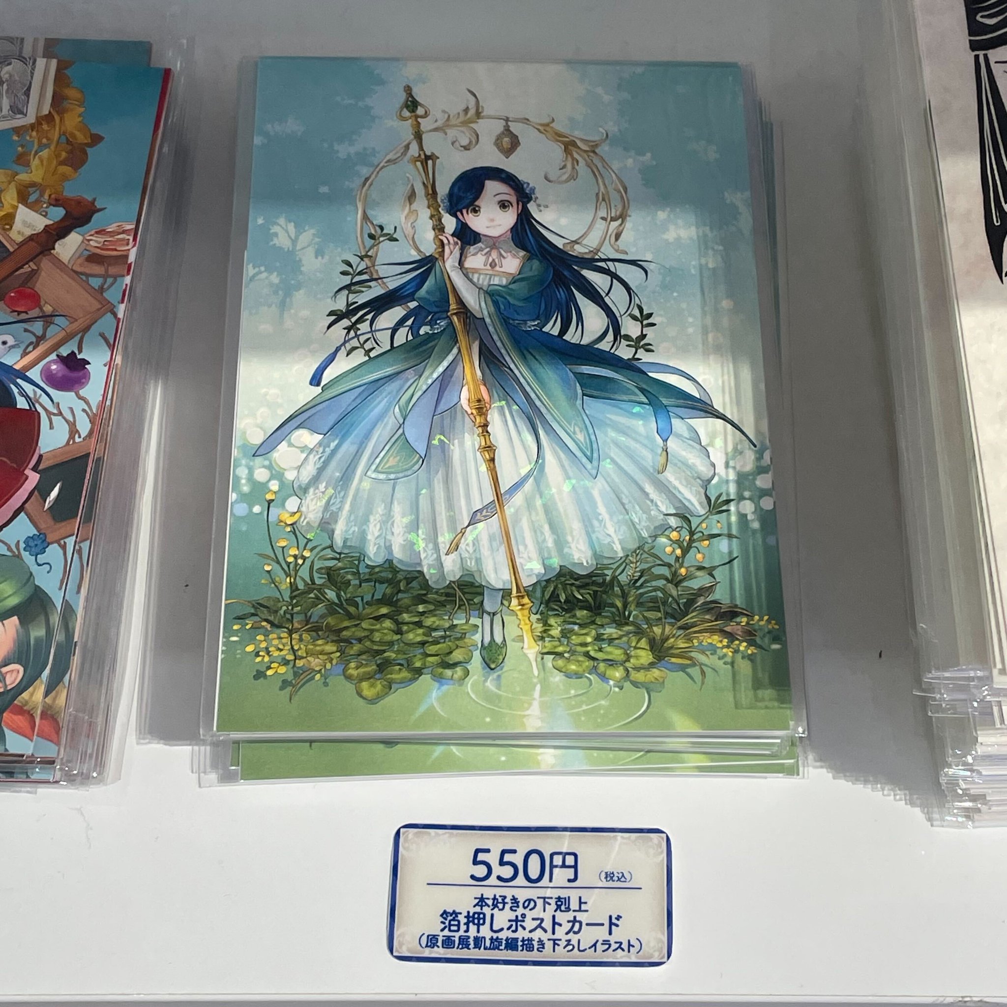 本好きの下剋上 グッズ10年分大集合！展 on X: 