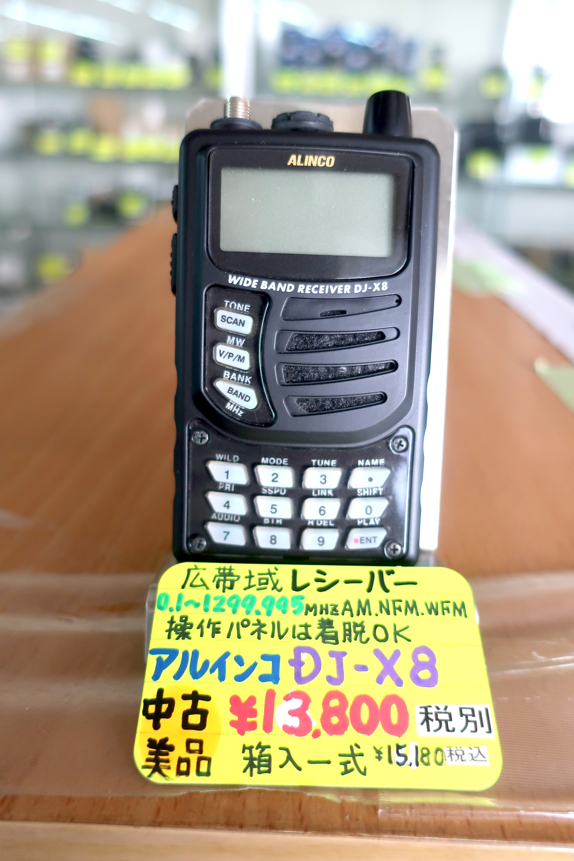 東名電子株式会社 on X: 