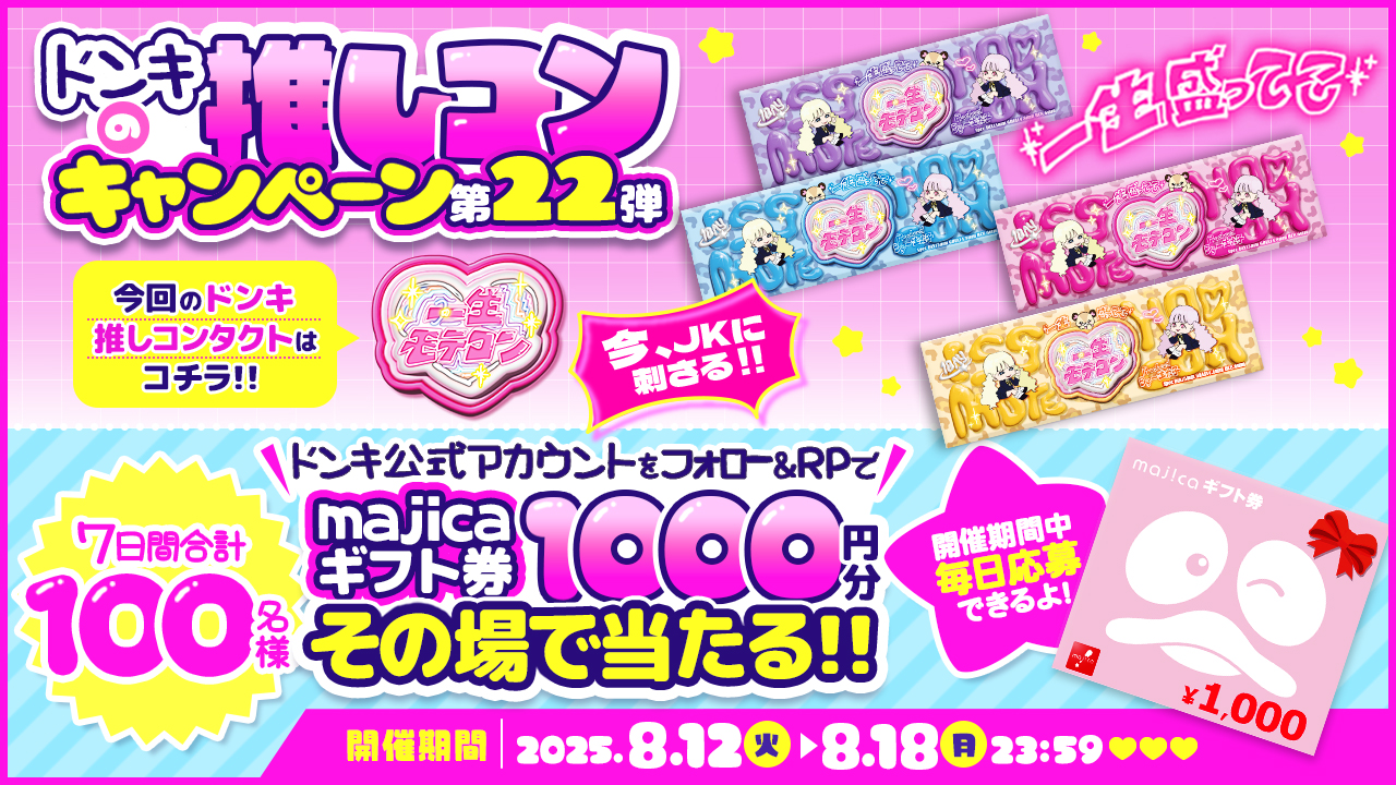 七点まとめ HANAページ*7点おまとめ HANAページ*7点お