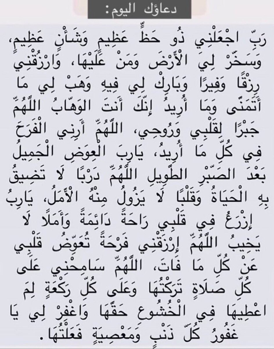 احفظوه

 #حميدان_التركي