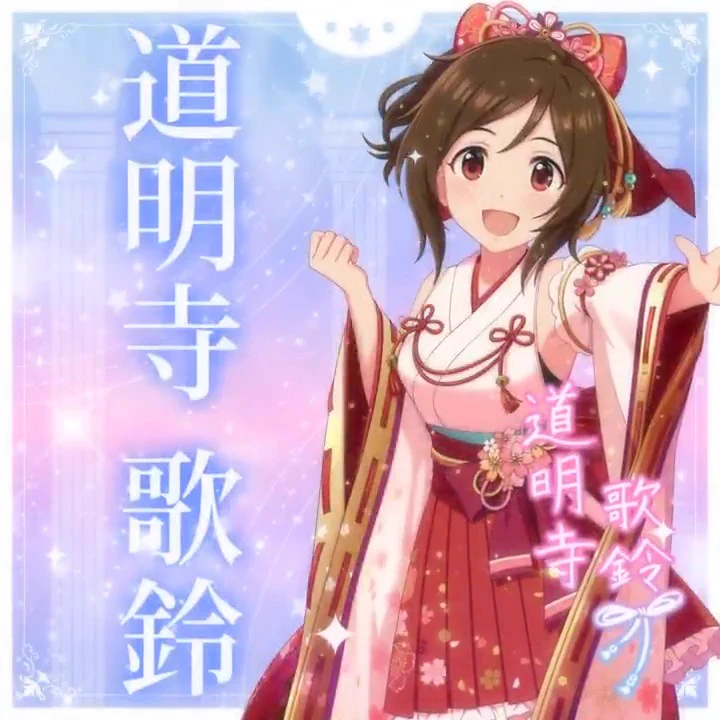 アイドルマスター シンデレラガールズ【ブランド公式】 on X