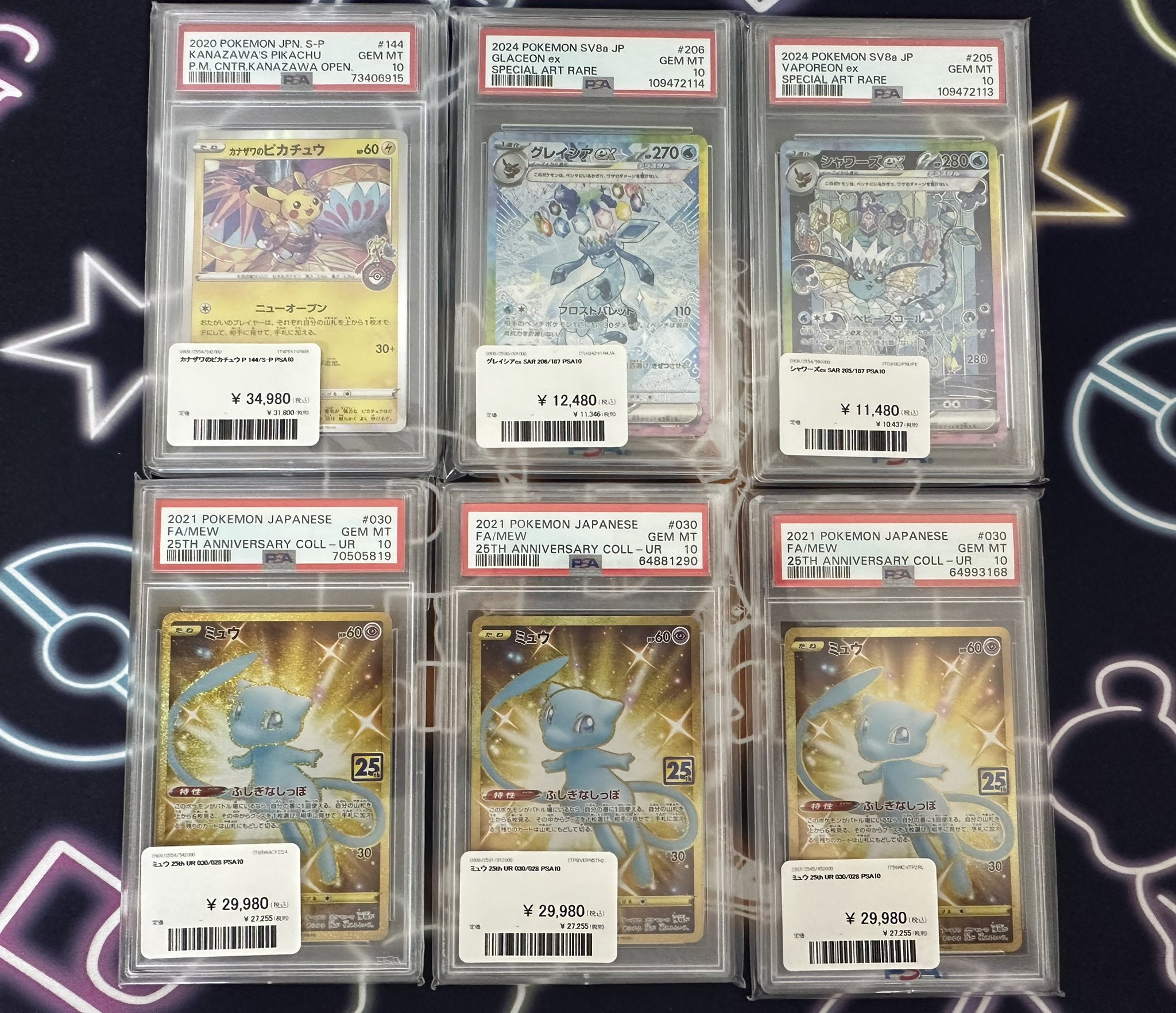 ポケモンカードゲーム 引退品 PSA10 AGS10 まとめ売り おまけ有り！ PDG Collector's Shop 名古屋 on X: 