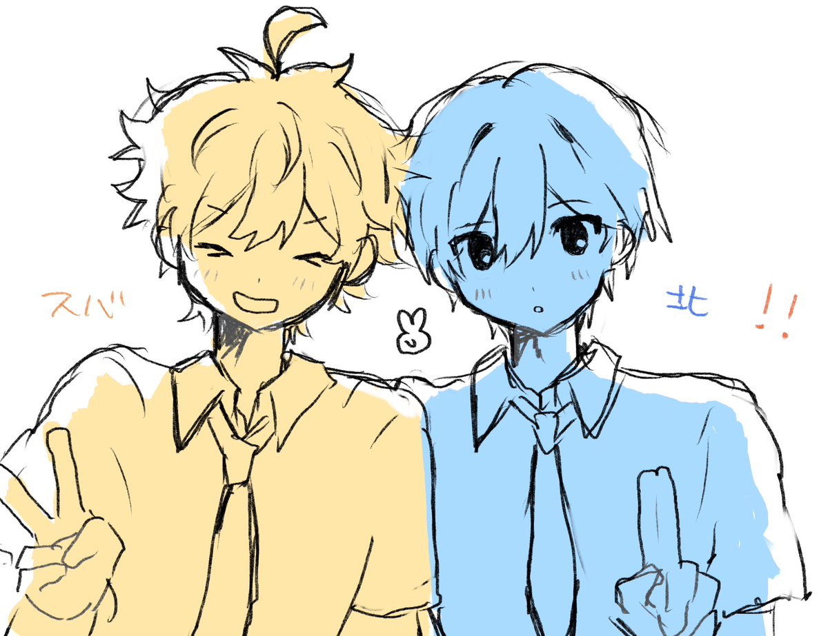 あじ tweet media