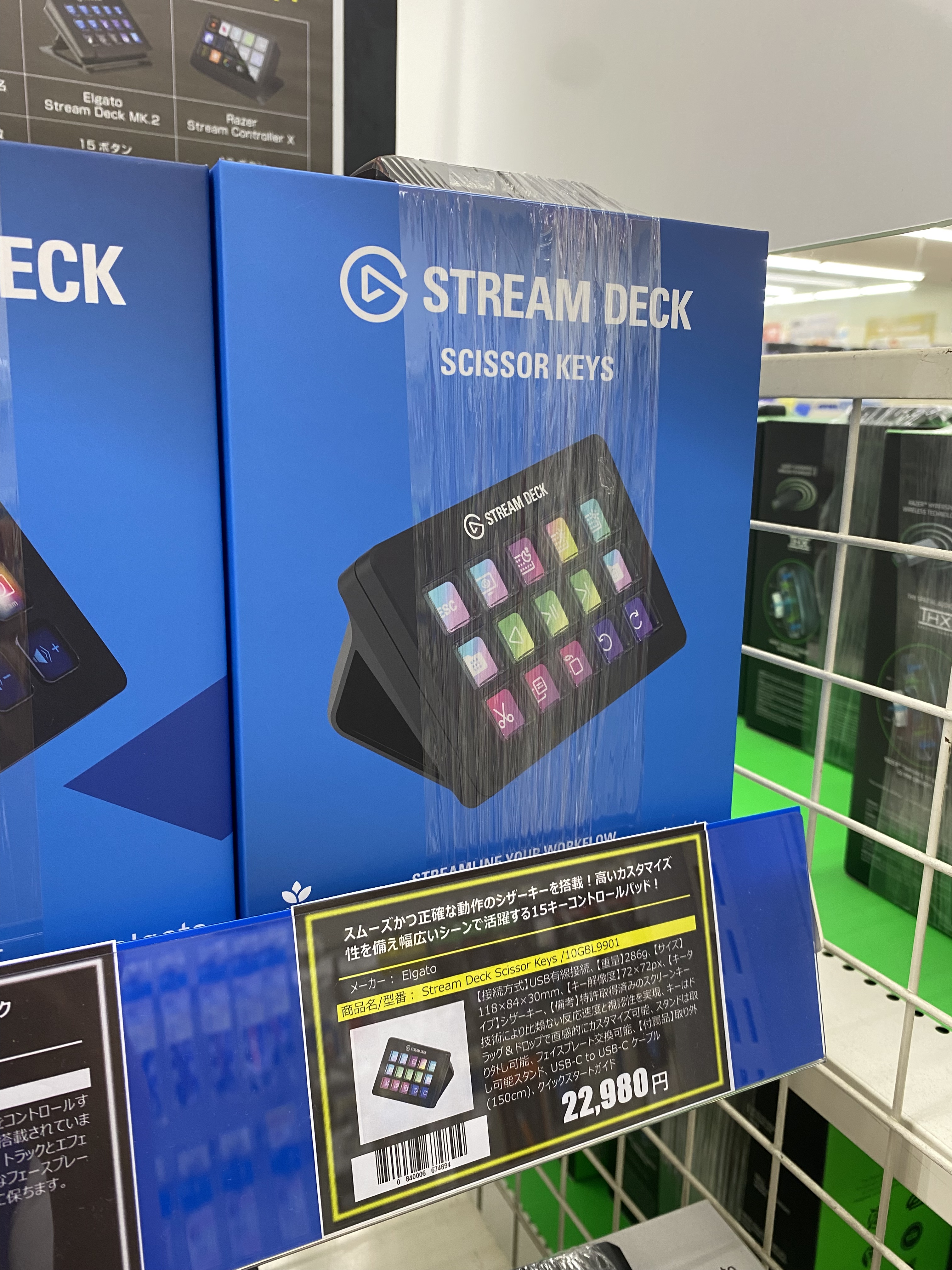 キーボード Stream Deck ELGATO 〔ショートカットキーボード〕Stream Deck ＋ White