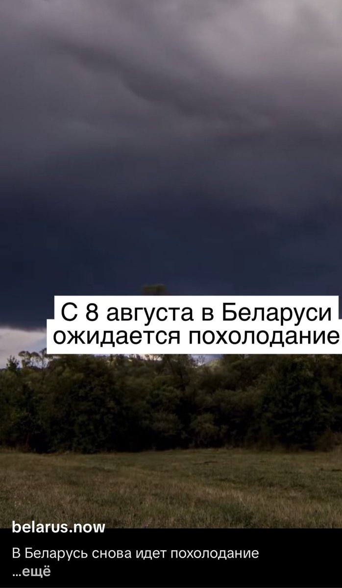 cofation's tweet photo. я: иду в отпуск в августе, чтобы хоть раз за лето искупаться в речке.
погода: https://t.co/Fm3DDVZWb5