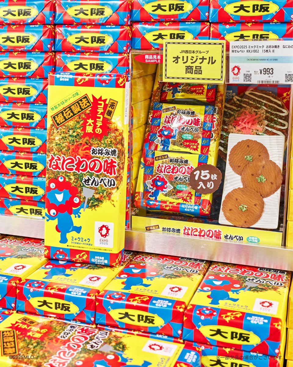 カツキング、ヨミ、UKパンク、ジャッキー×3 まとめ売り カツキング