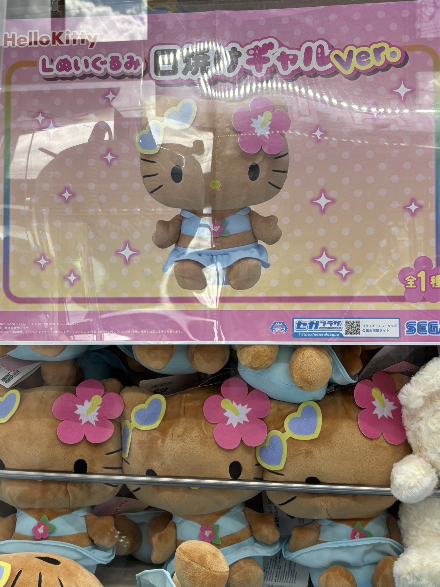 激レア❣️非売品❣️入手困難❣️キティちゃんメキシカン風ぬいぐるみ2セット！ 激レア❣️非売品❣️入手困難❣️キティちゃんメキシカン風